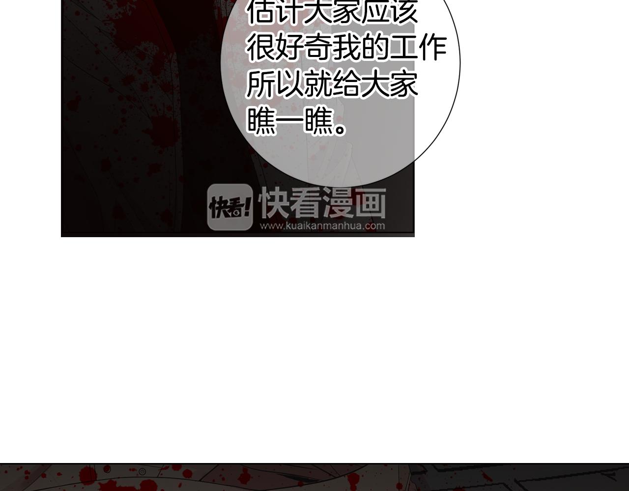 第三季第36话 谁都逃不了47