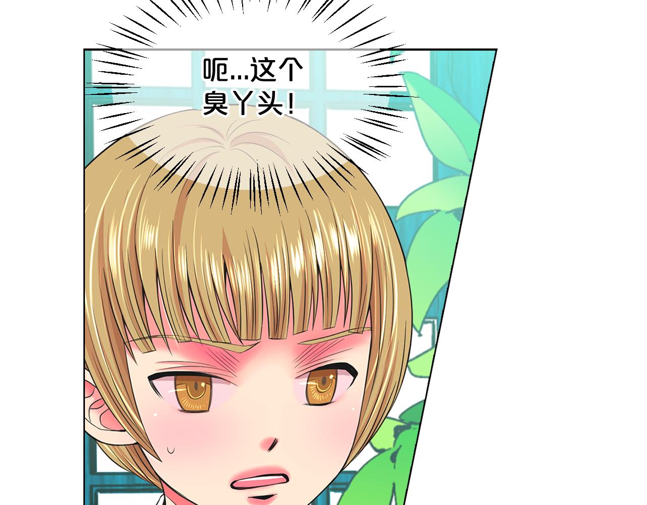 第17话 好久不见，笑珠24