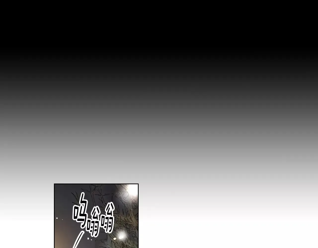 第三季第18话 不详的预感137