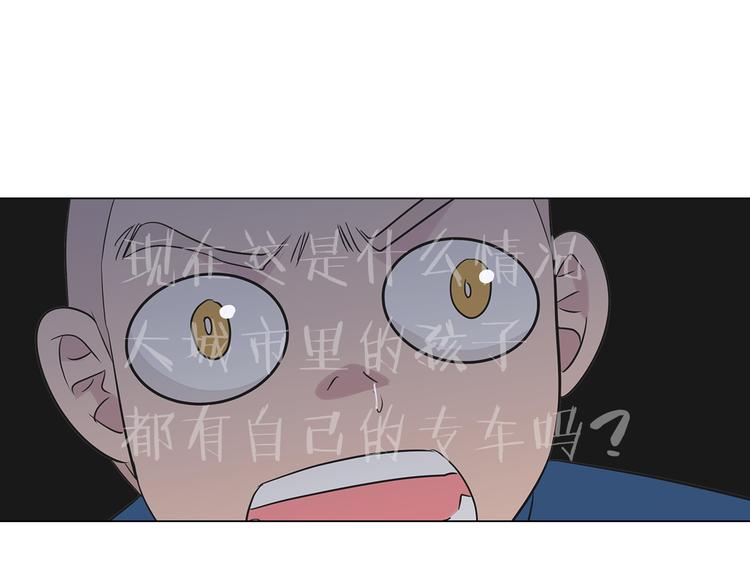 第5话 “初遇”84