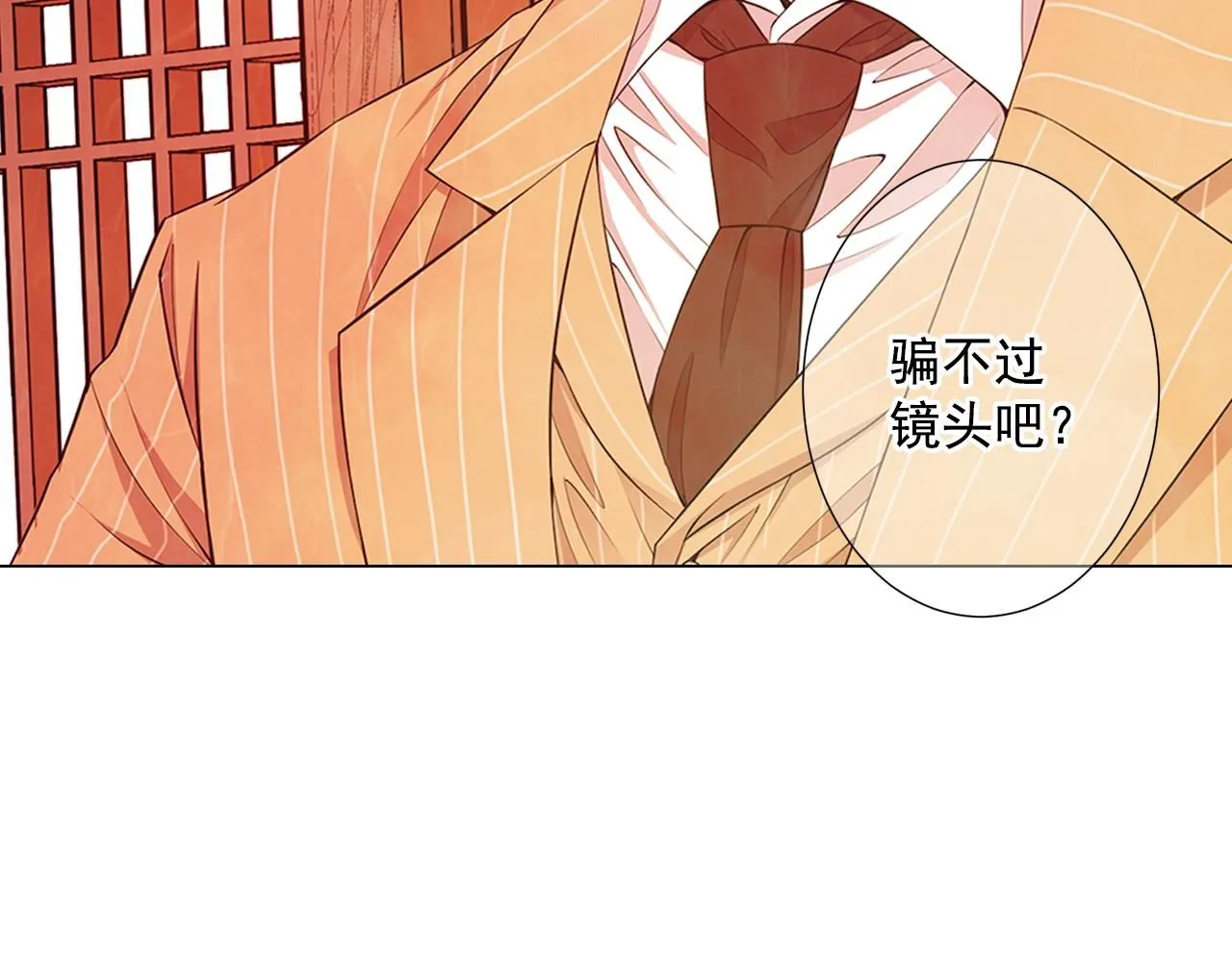 第14话 说谎的某人4