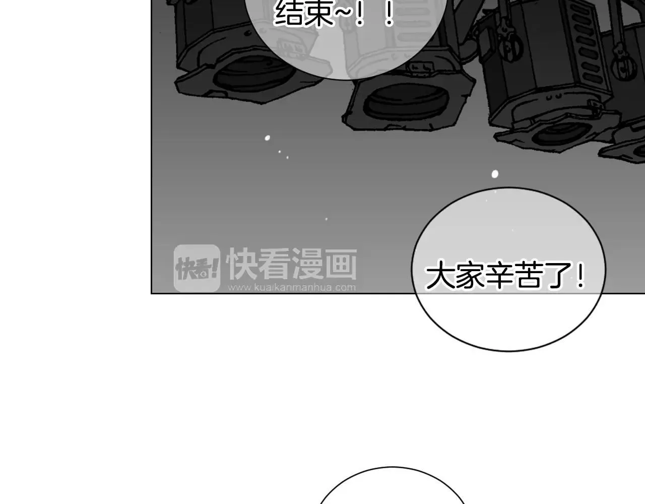 第三季第32话 噩梦再临31