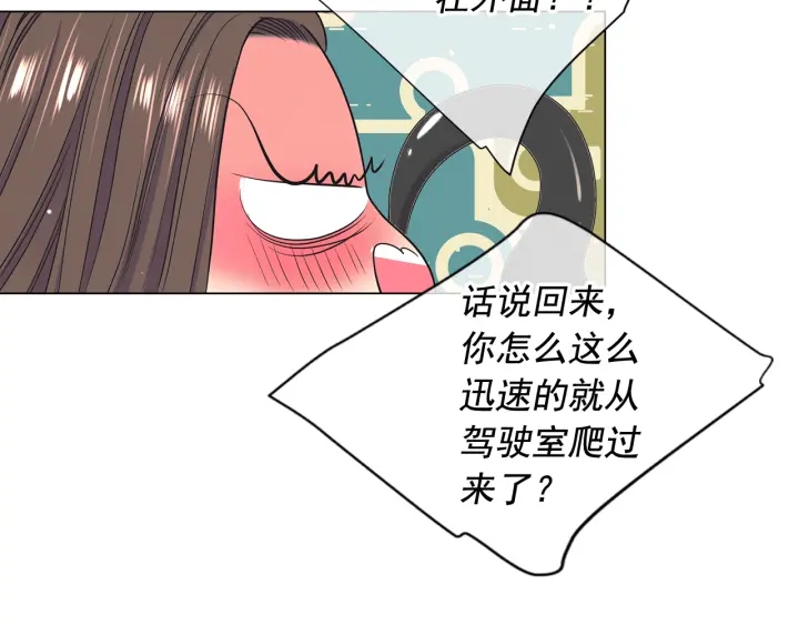 第2话 求安慰23