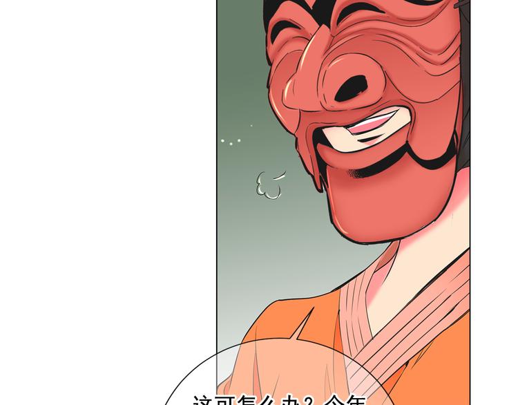 第2部第1话 我最讨厌妈妈！17