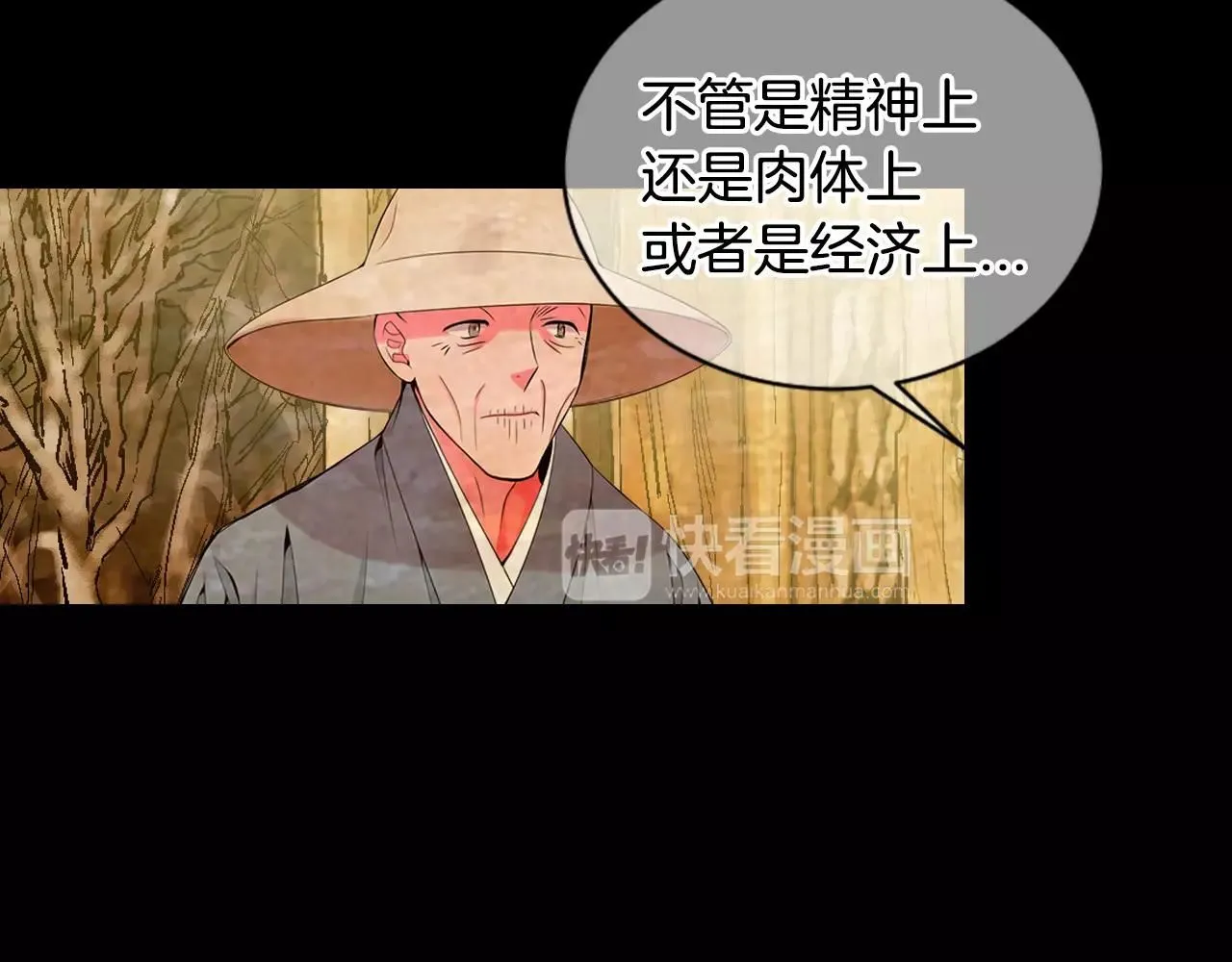 第三季第18话 不详的预感122