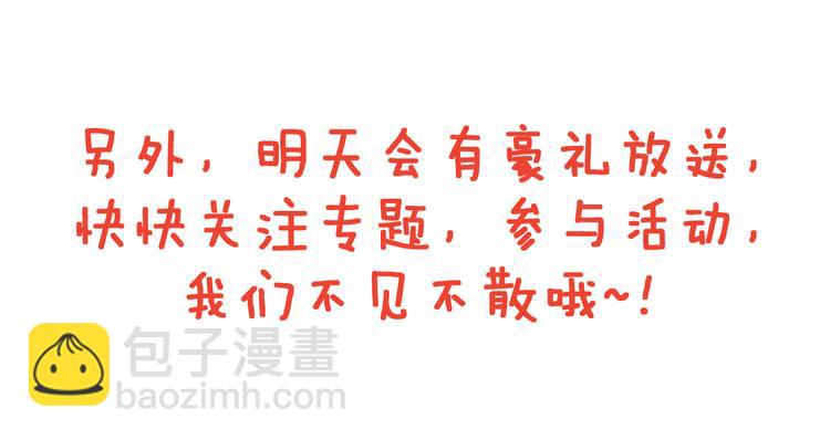 序章 冤家路窄34