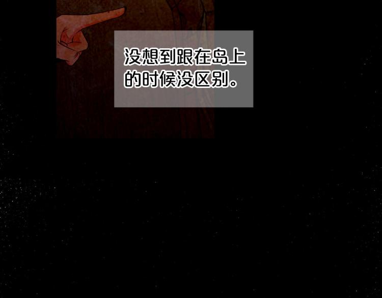 第20话 深夜营救173