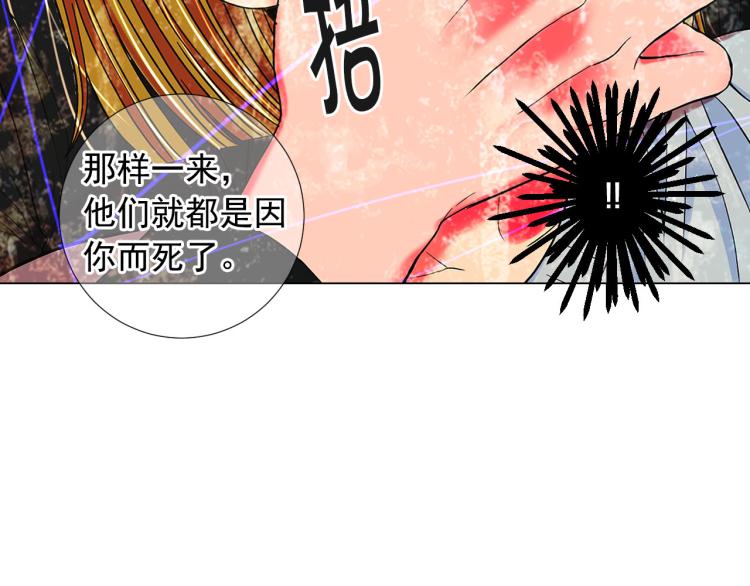 第21话 谈崩！再离家83