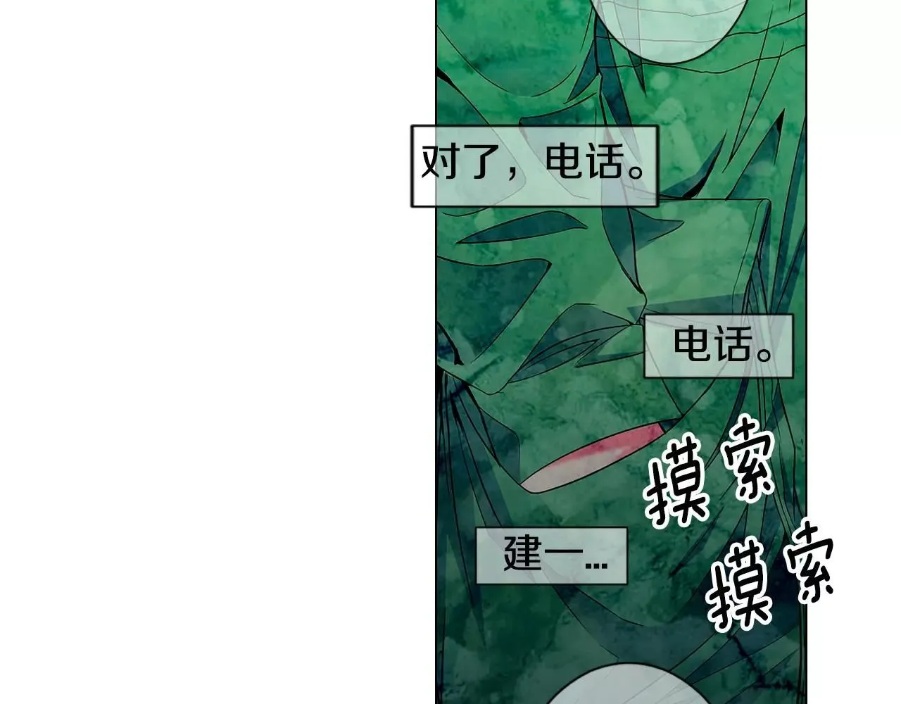 第三季第32话 噩梦再临93