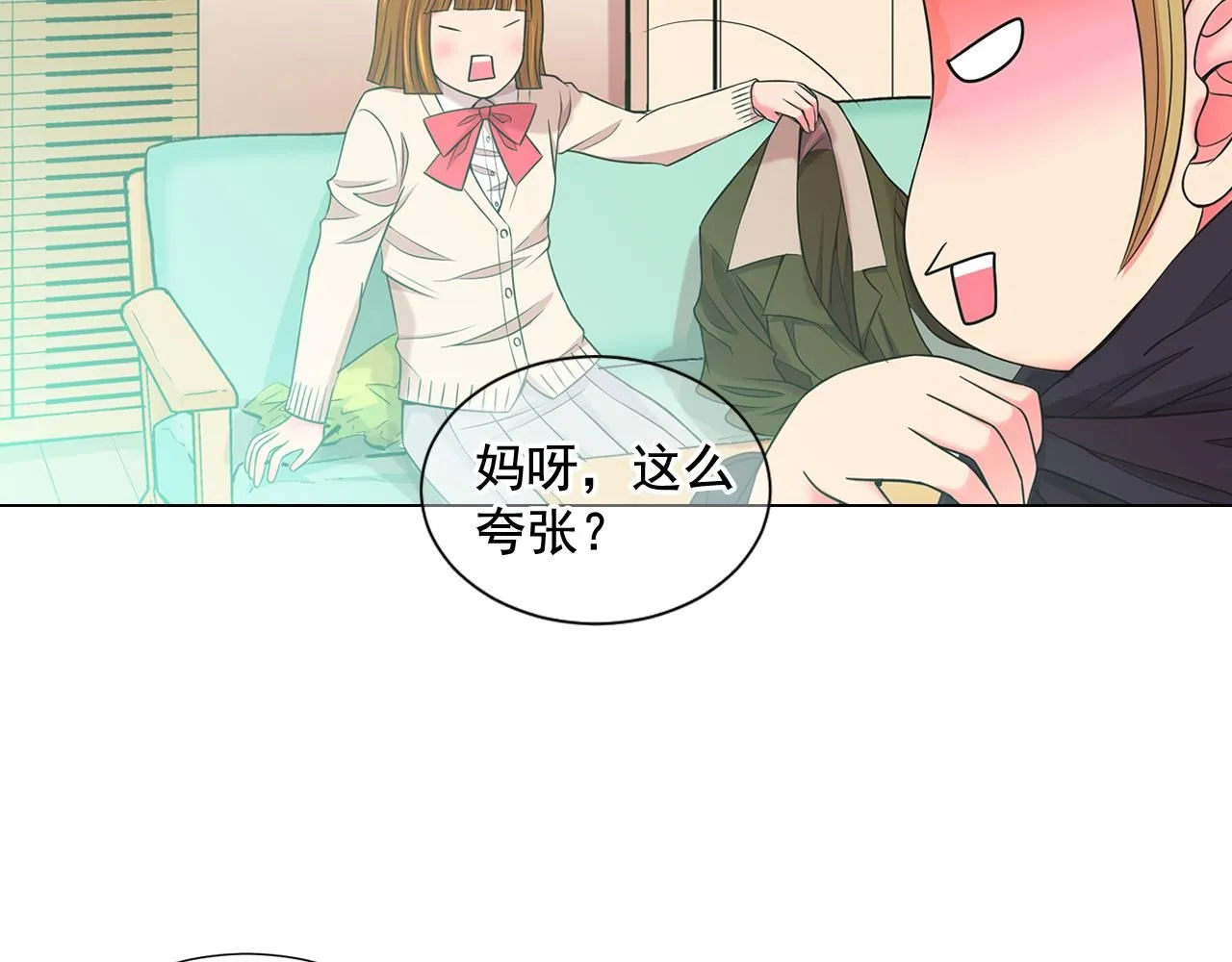 第15话 终于要见到你了吗？100