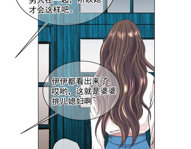第11话 又见面了？！25