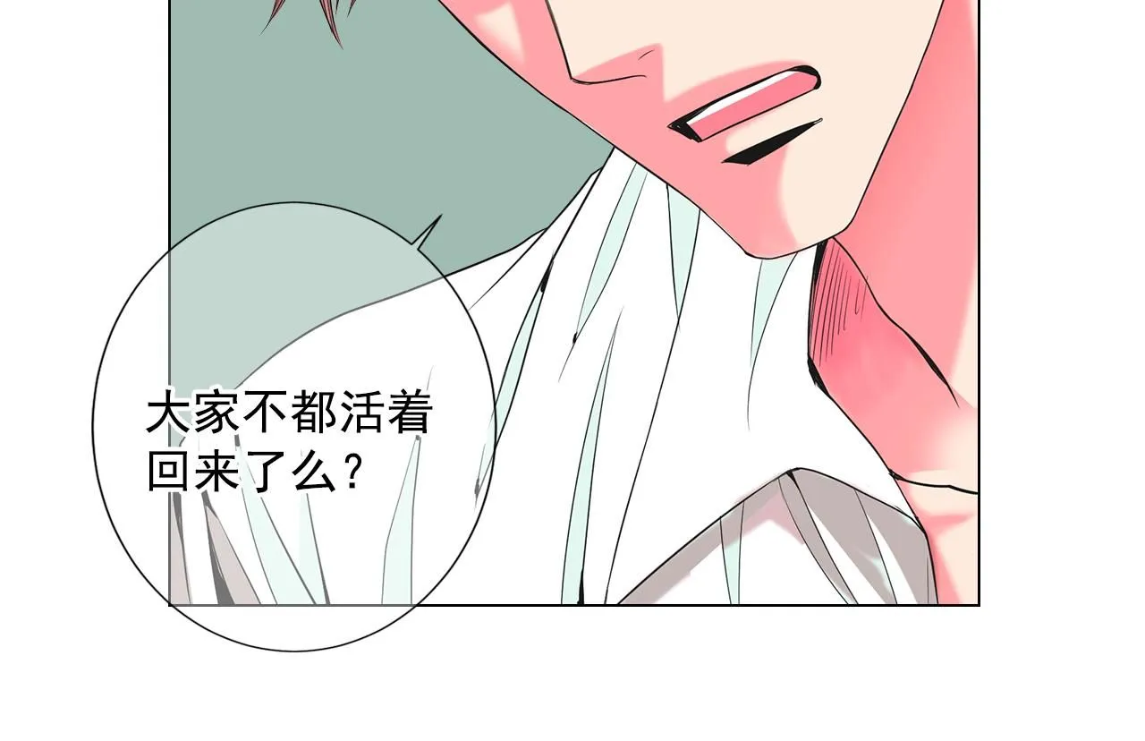 第9话 是你将我推向地狱18