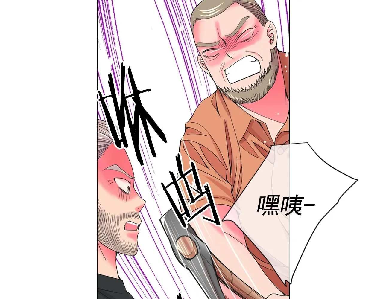 第29话 化险为夷63
