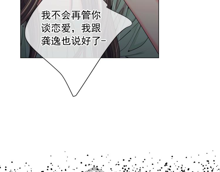 第16话 精心布局163