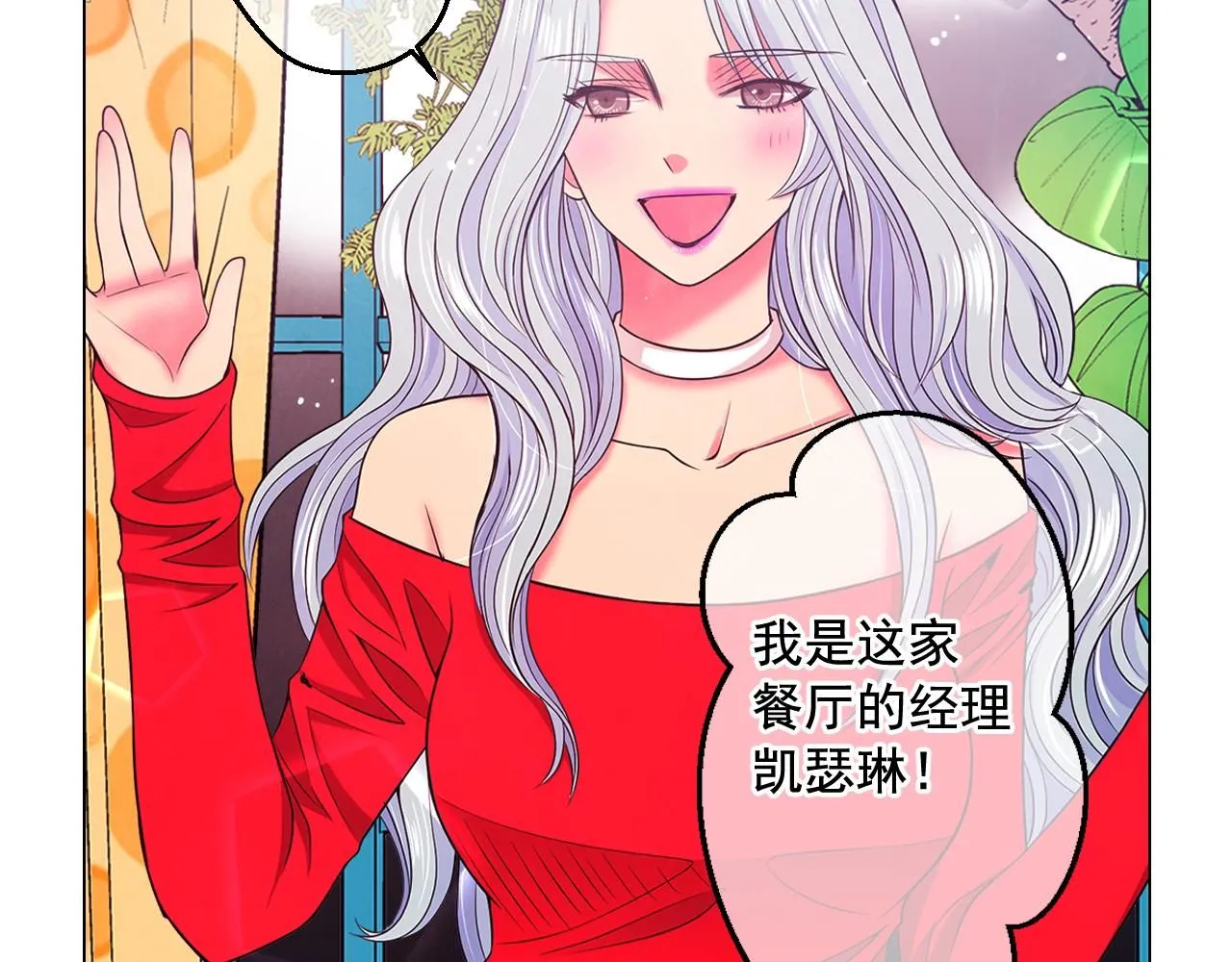 第16话 有人认识你的戒指77