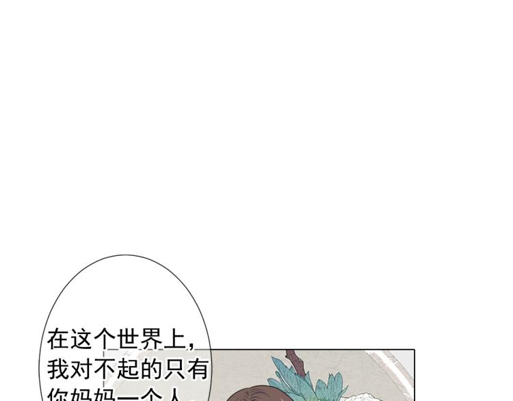 第19话 甜蜜的意外104
