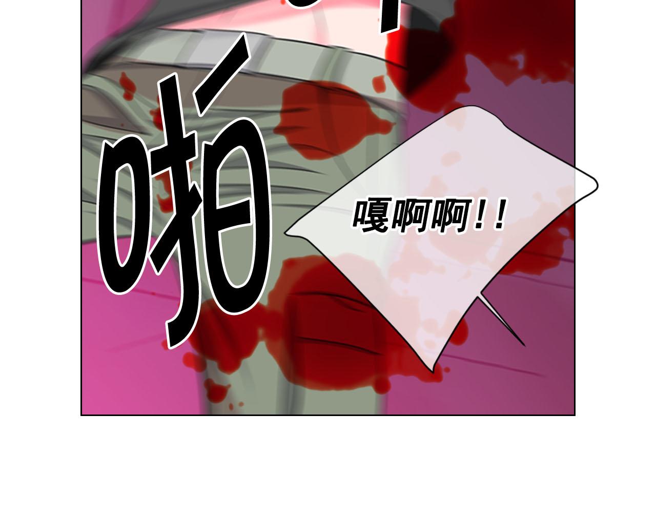 第29话 逃离72