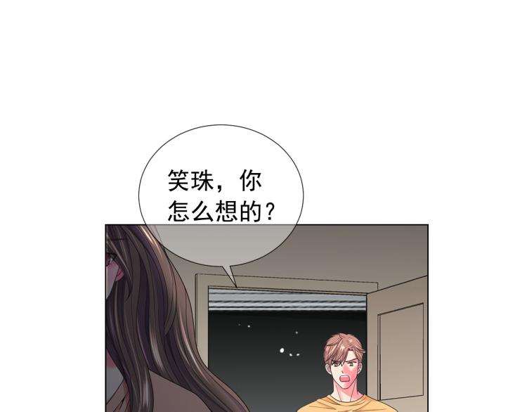 第21话 谈崩！再离家64