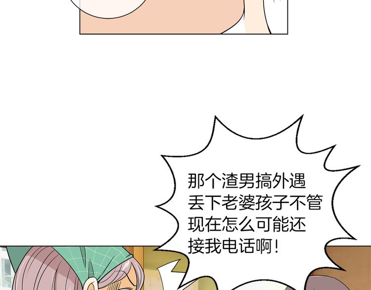 第7话 让我留下陪他一晚吧56