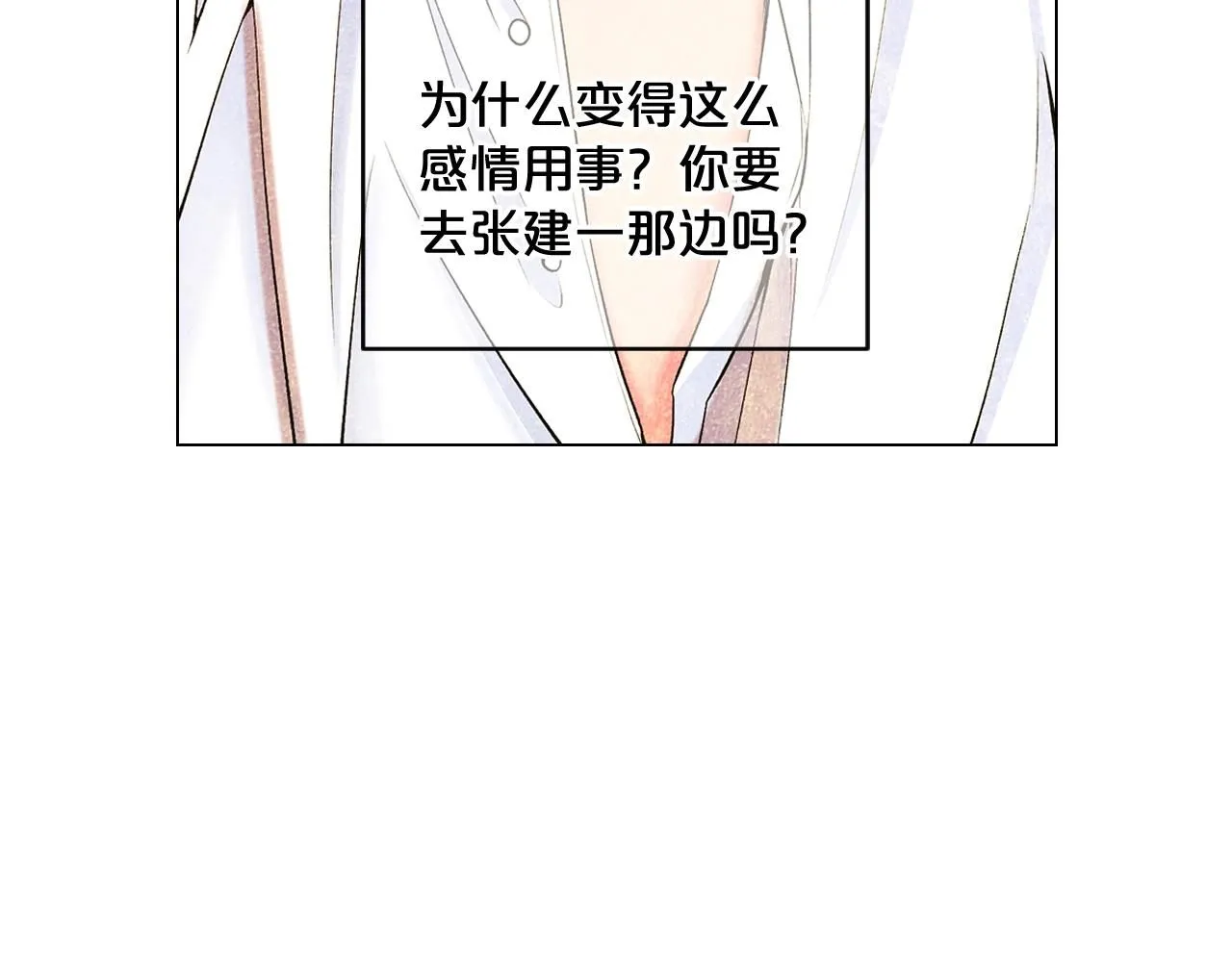 第7话 左右为难130