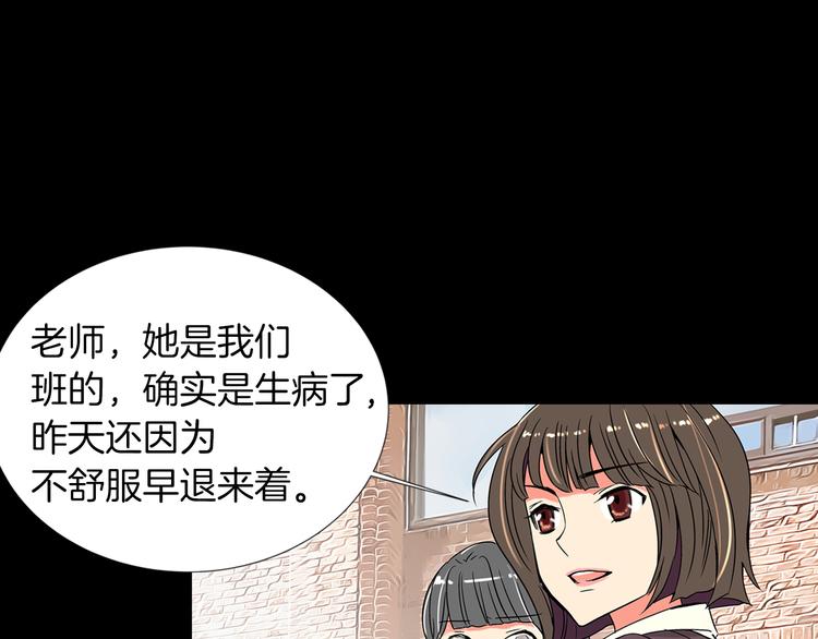 第4话  “心机”40