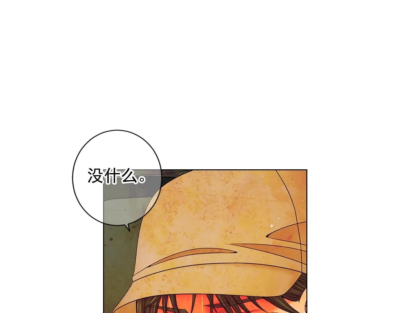 第30话 渣男？！44