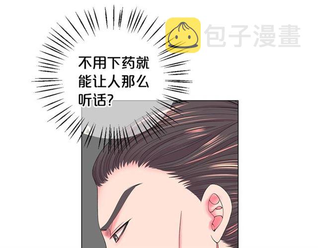第20话 帅气出场48