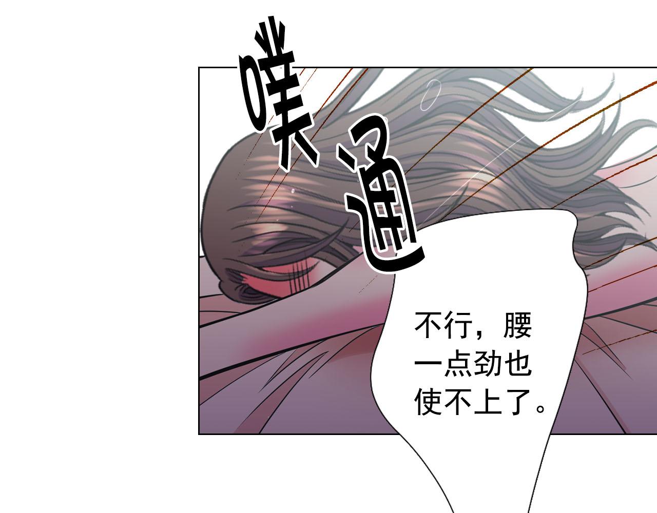 番外3 最幸福的模样12