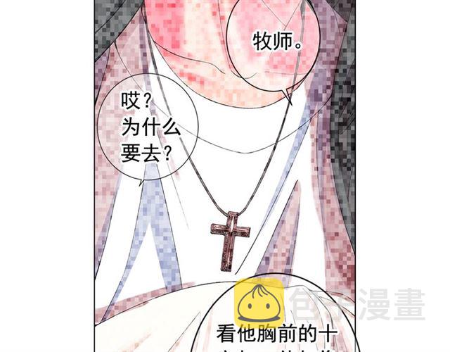 第20话 帅气出场29