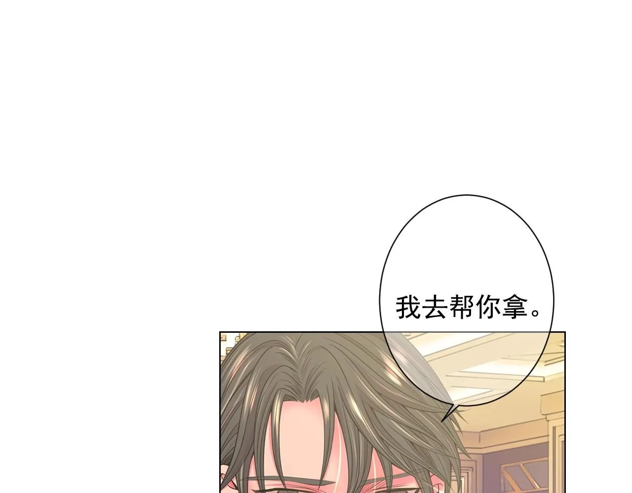 第1话 再次见到你40