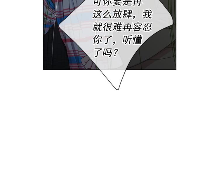 第20话 深夜营救86