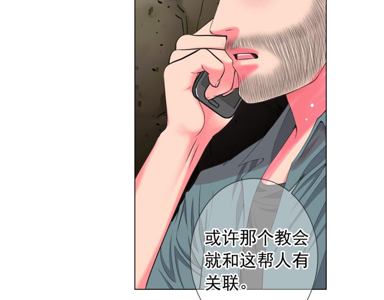 第17话 孩子的由来154