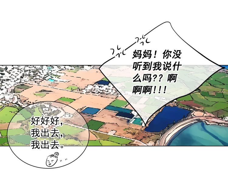 第2部第1话 我最讨厌妈妈！121
