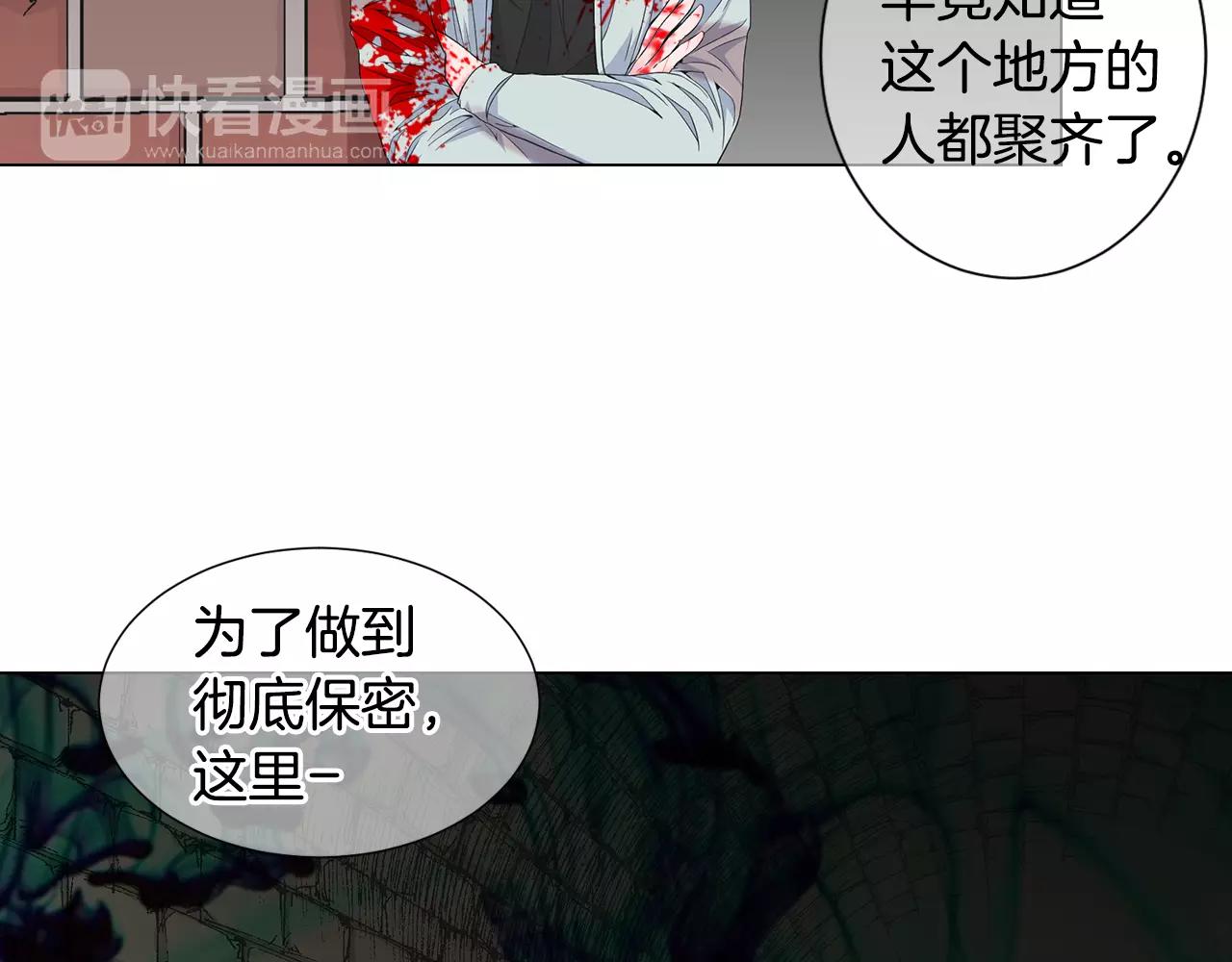 第三季第36话 谁都逃不了55