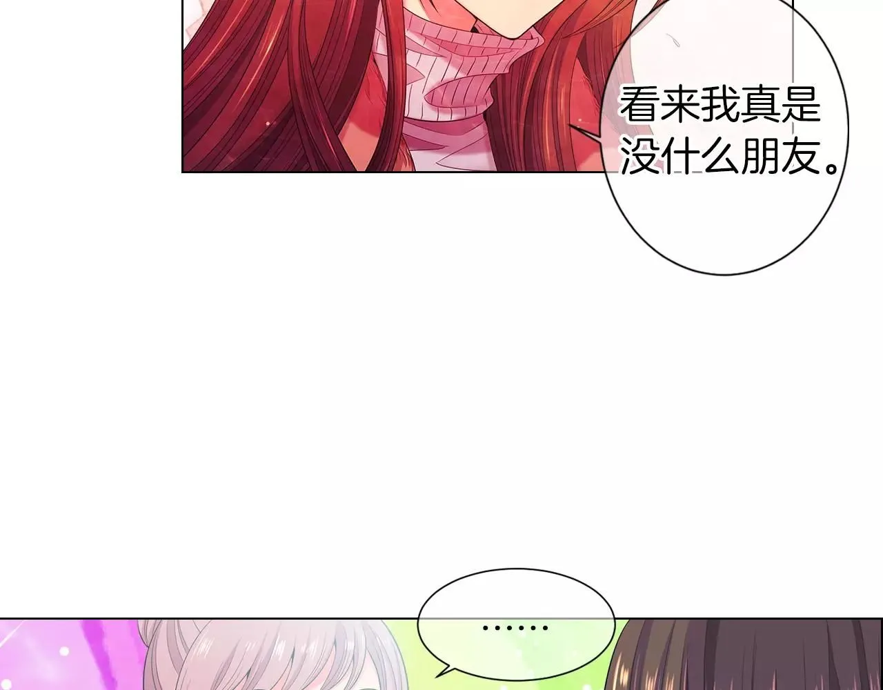 第三季第19话 深黑的陷阱6