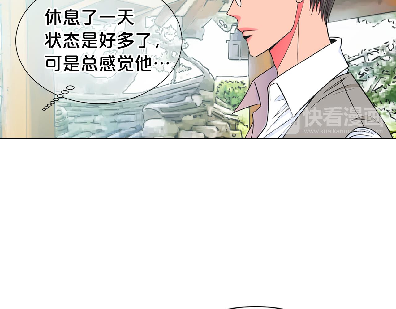 第17话 好久不见，笑珠124