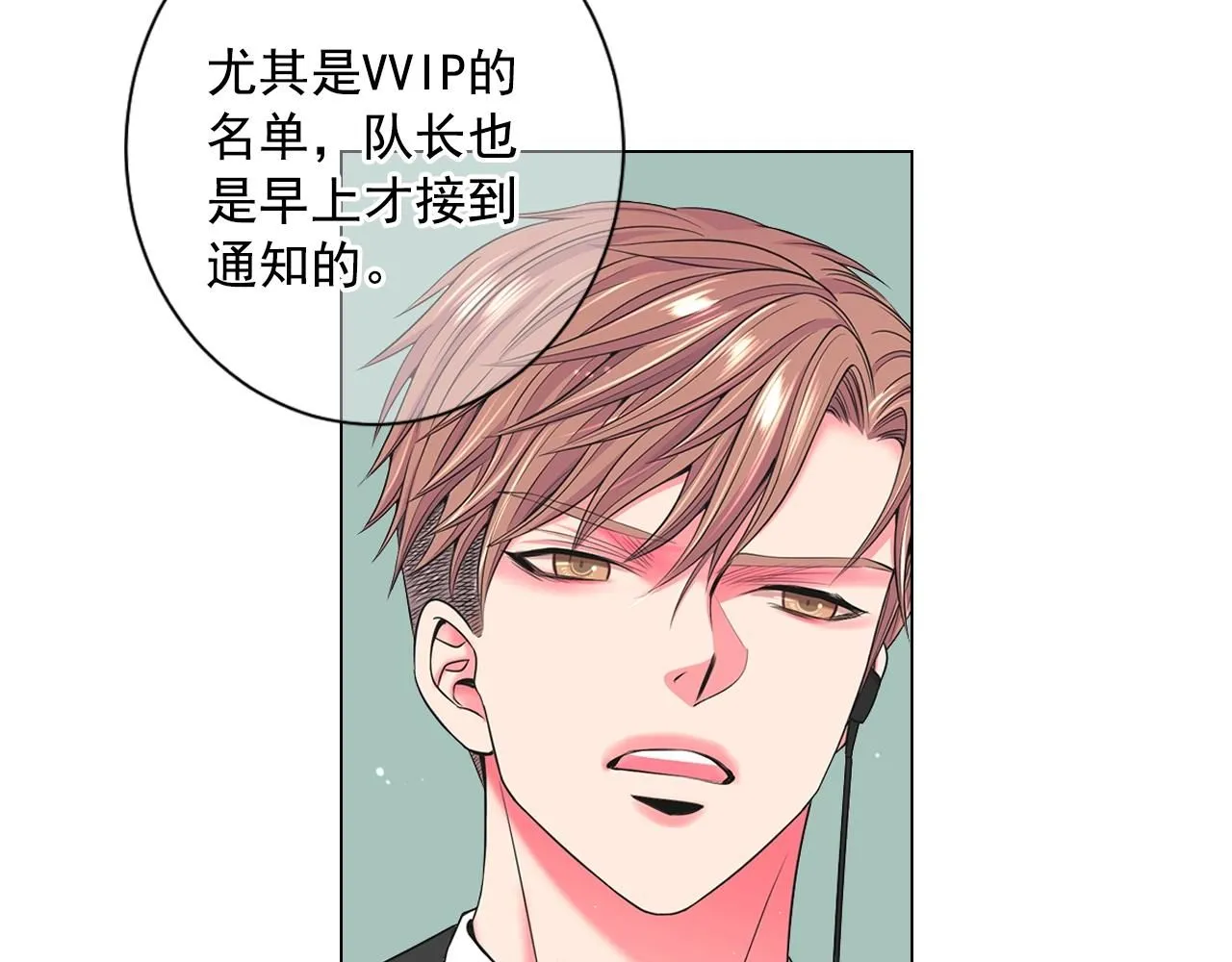 第1话 再次见到你90