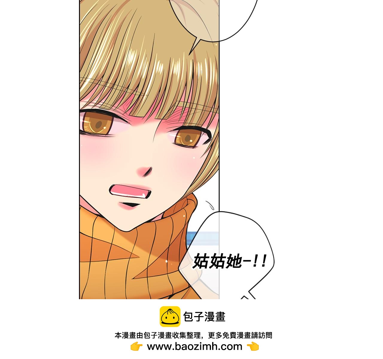 第21话 你要分手？149