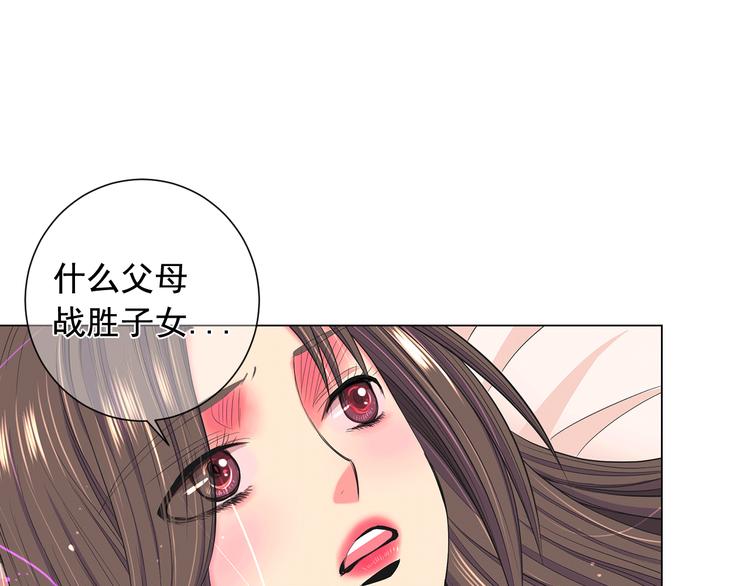 第4话 敞开心扉19