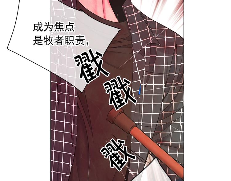 第5话 惨遭冷落92