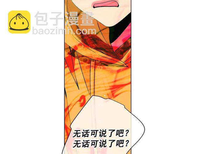 第12话 快四十岁怎么了？178