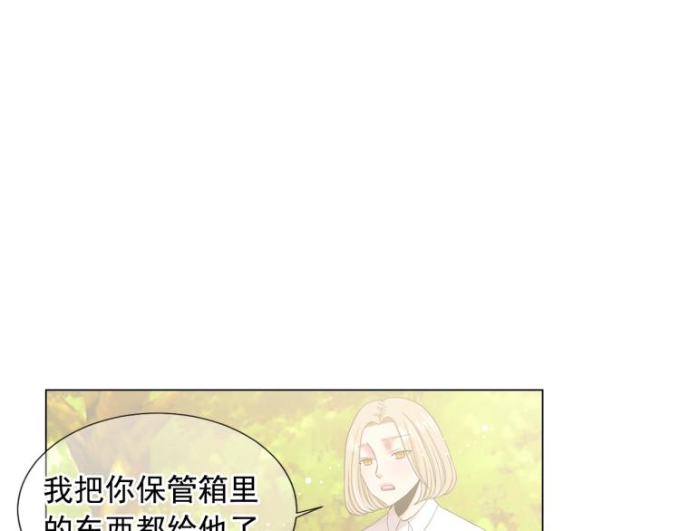 第25话 惊！危机四伏136
