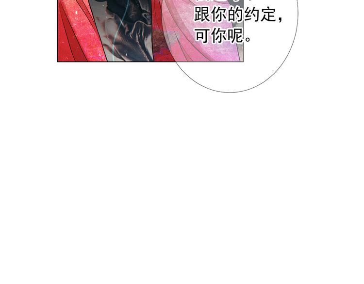 第13话 教会疗养院119