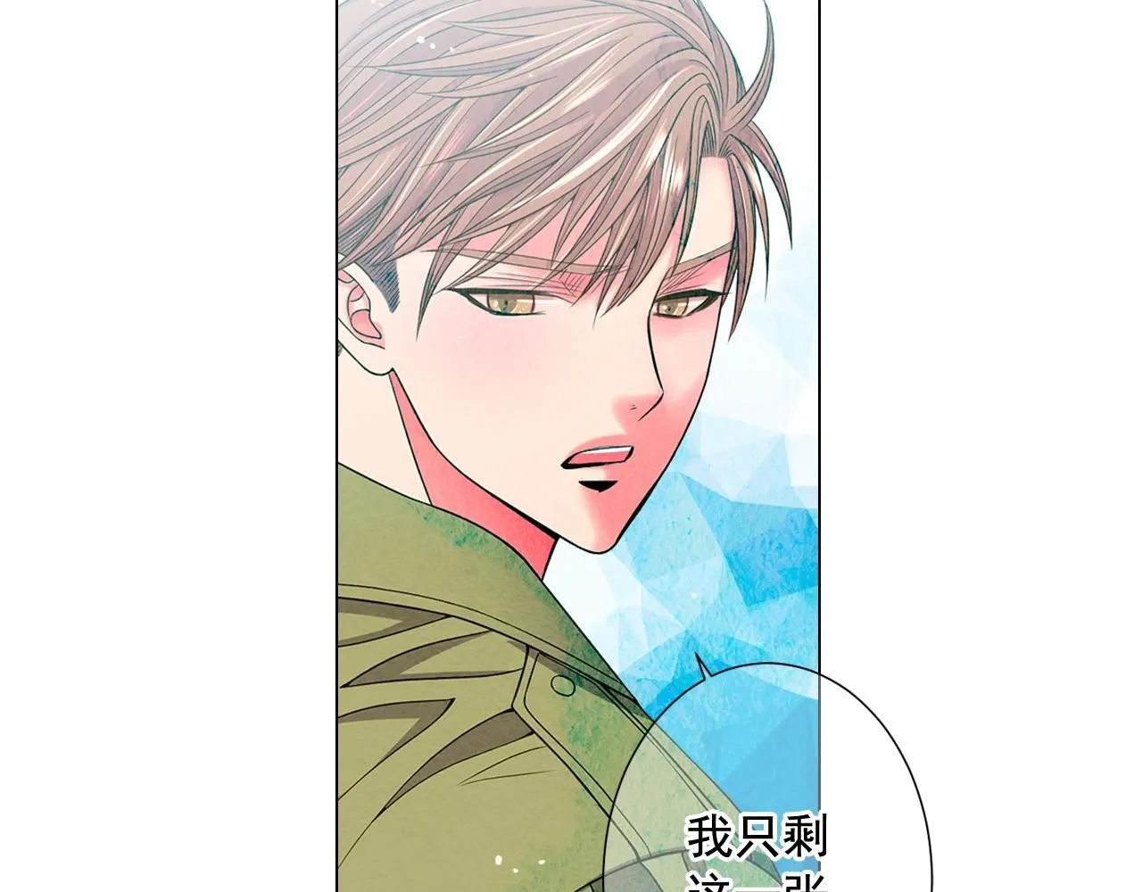第24话 拿你没办法93