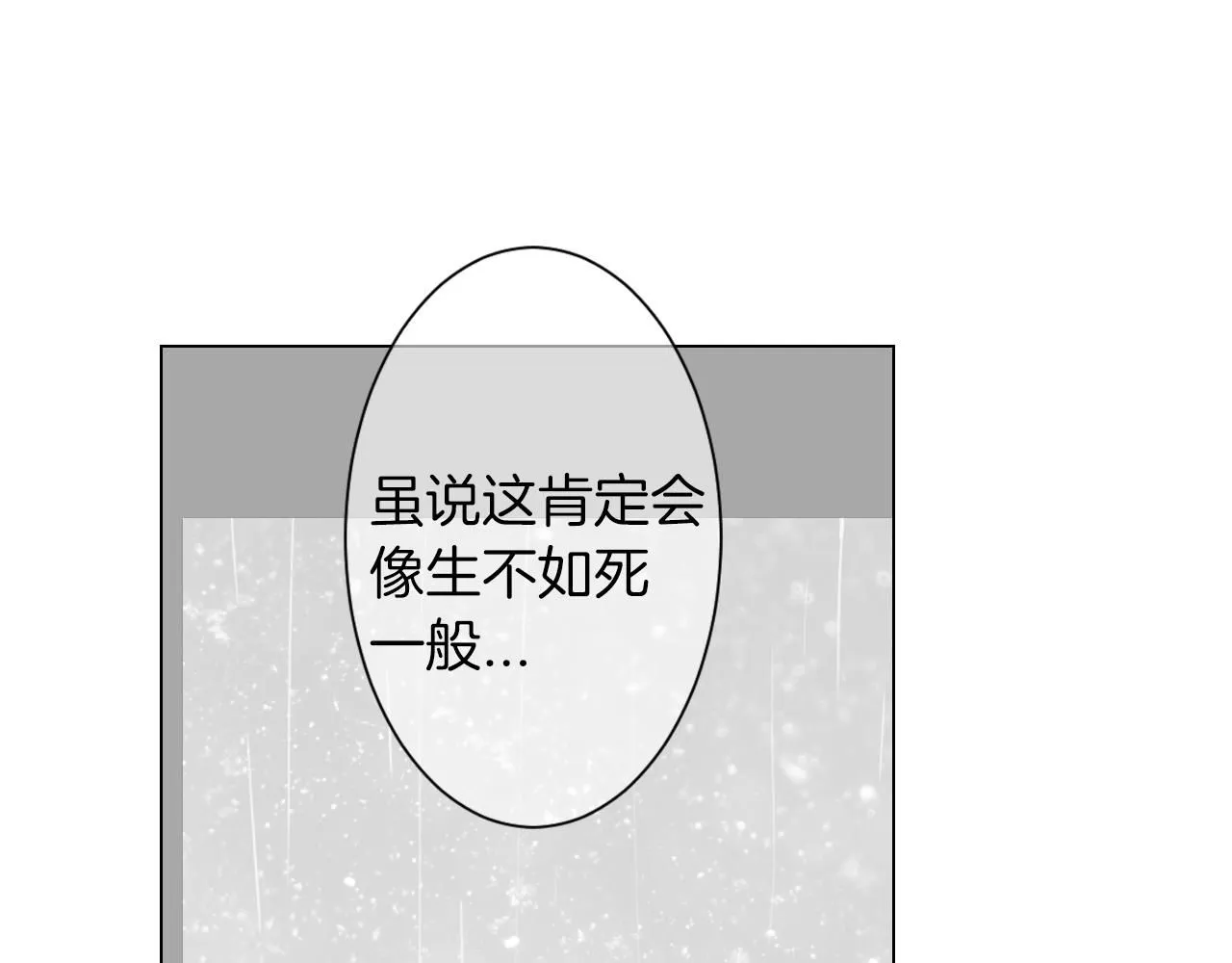第三季 第9话 再次相遇！122