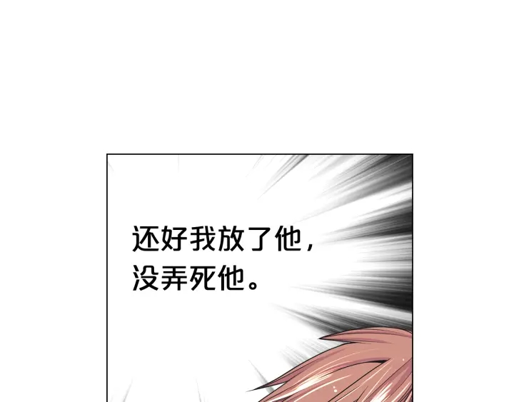 第2话 求安慰82