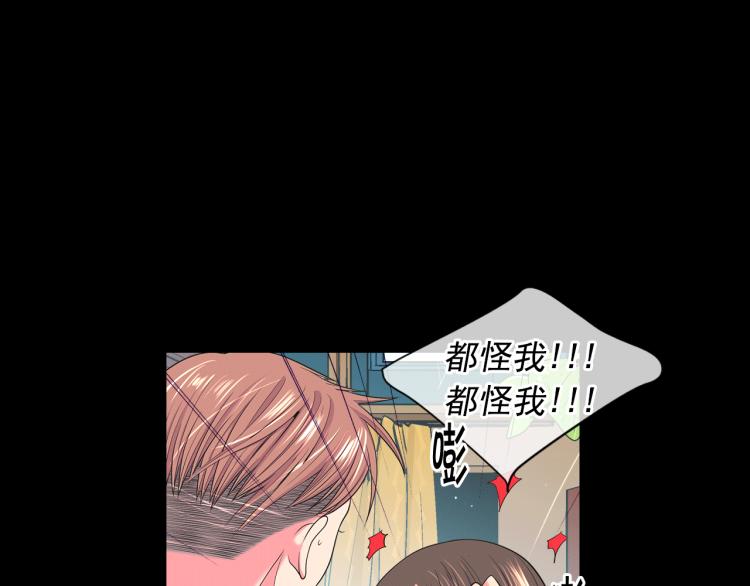 第15话 离家出走77