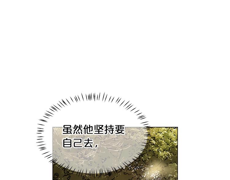 第14话 赴约鸿门宴77