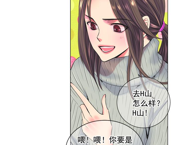 第2部第2话 纽约来的小姨20