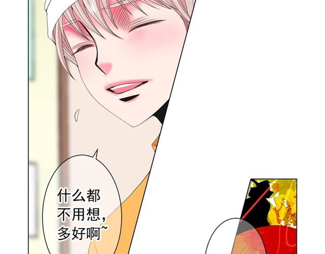 第26话 请和我结婚15